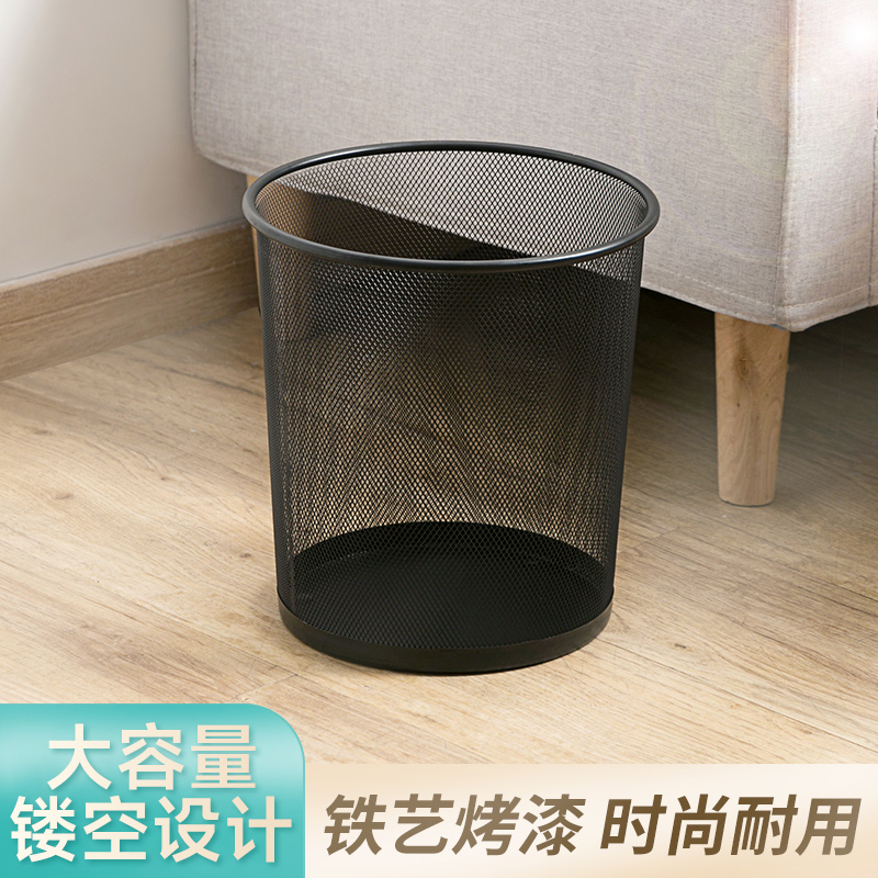 办公室商用垃圾桶卫生间厕所大纸篓家用分类铁网北欧大号客厅纸桶