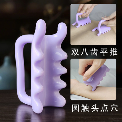 双推按摩器背部刮痧推拿膀胱经