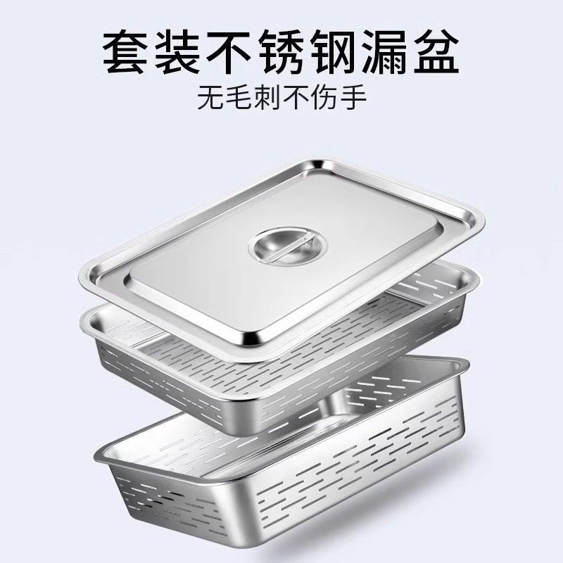 食品级长方形不锈钢过滤盆家用厨房洗菜切片刨丝沥水篮盆子大漏盆,餐饮具,洗菜盆/沥水篮/漏水筛,淘宝优惠券,粉丝福利购,淘宝优惠卷