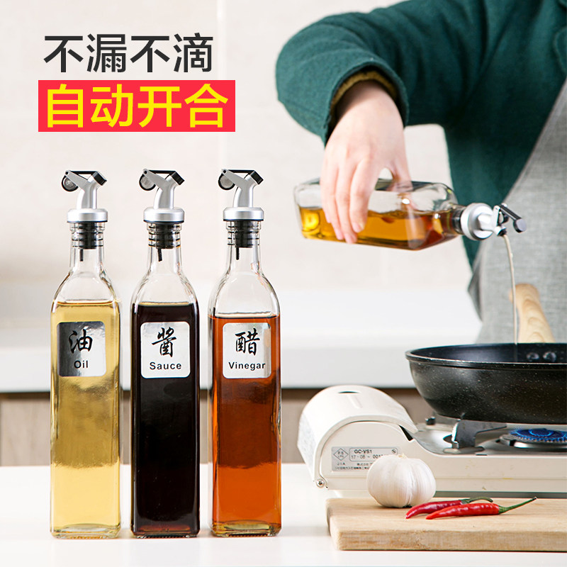 可控欧式玻璃油壶防漏油瓶调味瓶家用油罐酱油瓶醋壶料酒瓶厨房用