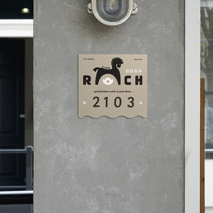 日日来财创意入户住宅装饰数字门牌家用挂饰门口标识牌装饰挂牌