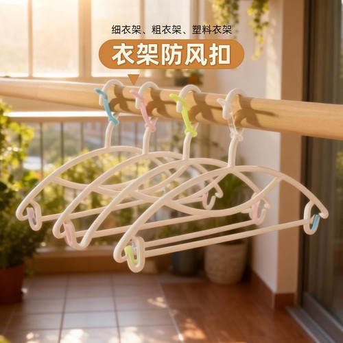 多功能防风固定卡扣防掉落固定卡