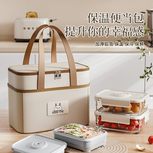 保温袋便当包饭盒手提加厚午餐包
