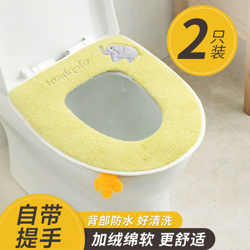 便器垫圈盖马桶垫四季通用坐便套