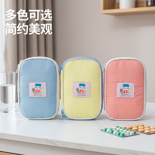 随身医疗包尼龙分类药品收纳袋