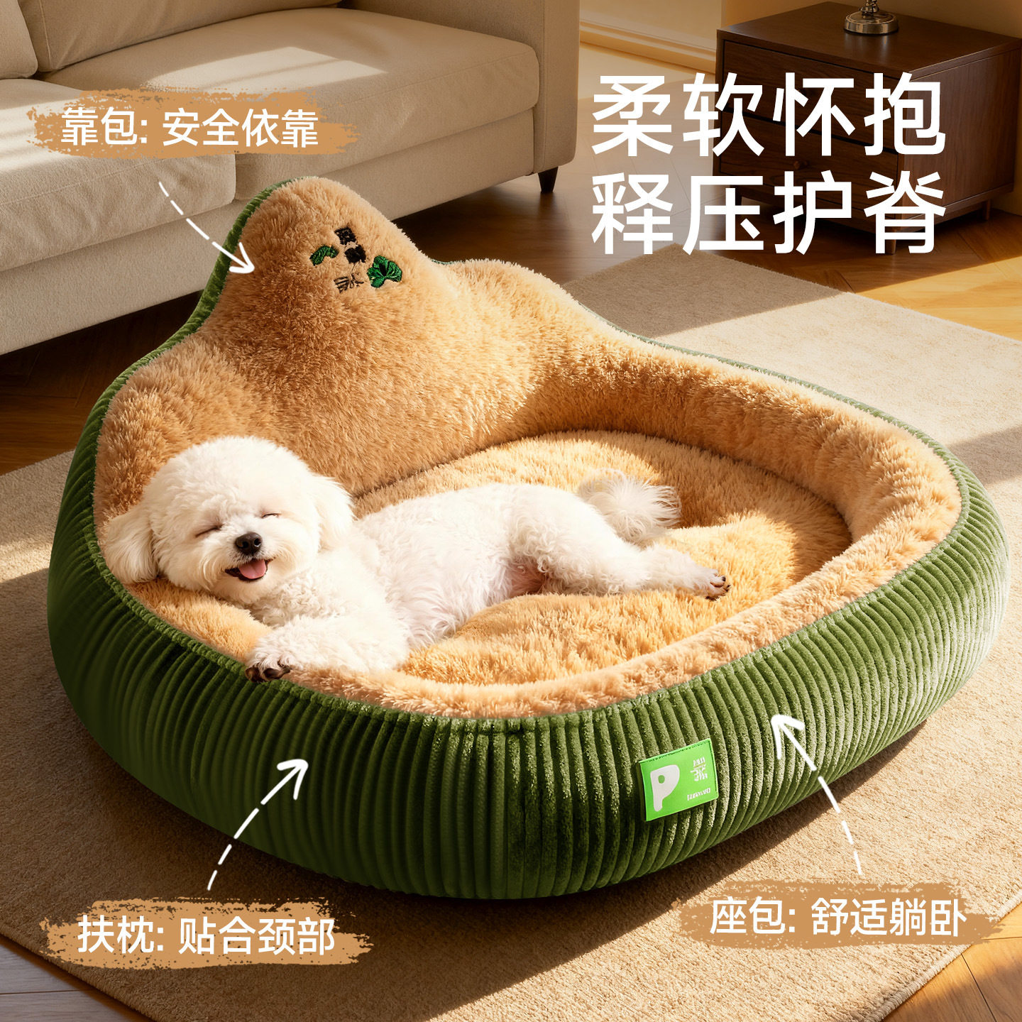 新款发财树靠背宠物窝秋冬保暖狗窝狗垫子保暖猫窝沙发窝,宠物/宠物食品及用品,猫窝/屋/帐篷/沙发,淘宝优惠券,粉丝福利购,淘宝优惠卷