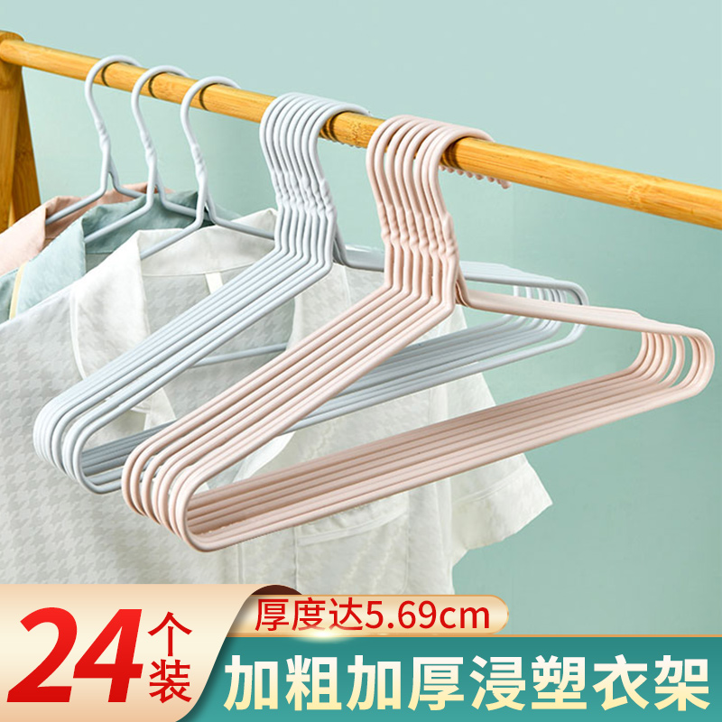 金属衣架加粗衣撑子防滑无痕收纳