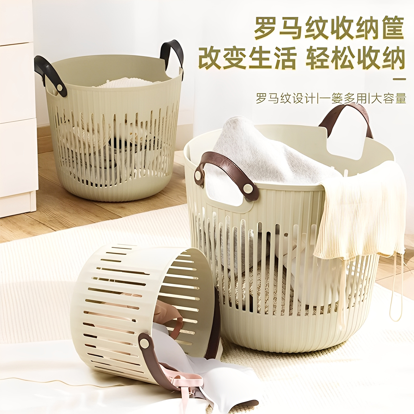 浴室高颜值脏衣篓家用脏衣篮