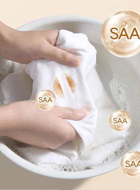 去油渍衣服油迹白色污渍活性酶衣物去污剂油迹清洗清洁去油王310g