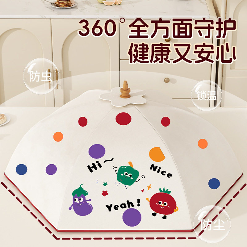 保温菜罩家用饭菜桌罩新款加厚冬季可折叠防蚊食物罩盖菜罩子,生活电器,暖菜罩/加热盖,淘宝优惠券,粉丝福利购,淘宝优惠卷