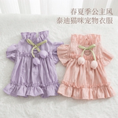 狗狗春夏季 公主风唯美淑女郁金香百褶连衣裙猫咪裙子泰迪宠物衣服