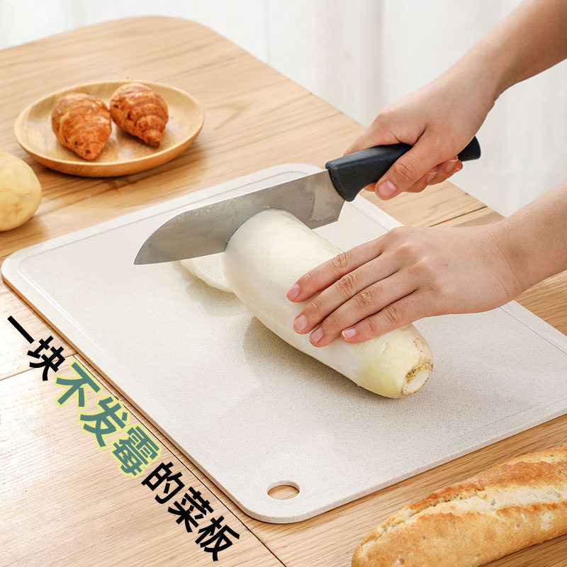 小麦秸秆菜板砧板家用厨房加厚切菜占板案板小宿舍水果切板和面板