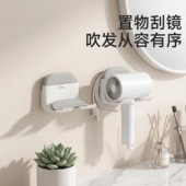 吹风机置物架痕粘胶免打孔多功能收纳架可绕线吹风机支架