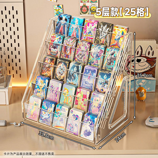 卡片展示架桌面小卡牌收纳摆放亚克力奥特曼明信片阶梯分格卡位盒