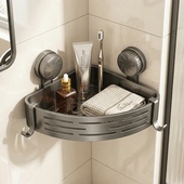 枪灰色卫生间吸盘置物架浴室免打孔厕所转角架篮洗漱台置物架