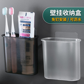 卫生间壁挂式 洗手台浴室免打孔收纳盒加厚梳子牙膏牙刷筒 置物架