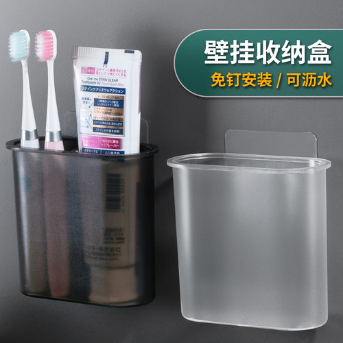 卫生间壁挂式置物架牙膏牙刷筒