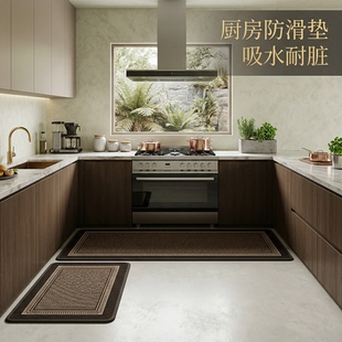 厨房防滑垫家用吸水地垫可擦免洗高端地毯型长条形脚垫耐脏垫子