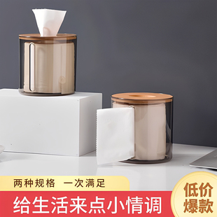 仿竹木盖透明纸巾盒家用餐桌茶几创意侧抽卷纸桶大号餐巾纸收纳盒