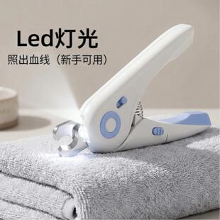 猫咪指甲剪宠物专用剪刀狗狗指甲钳小猫比熊兔子猫爪带灯