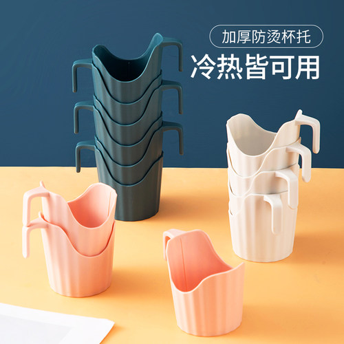 加厚一次性纸杯塑料隔热防烫茶托