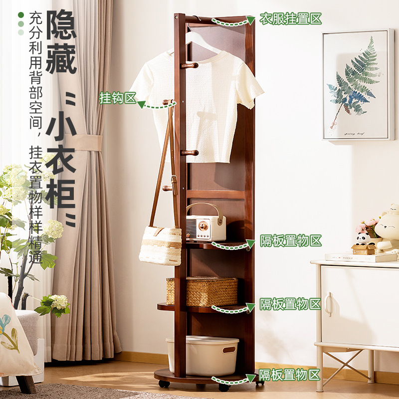 实木衣帽架落地衣架可移动旋转