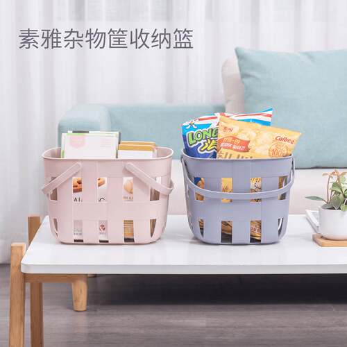 塑料手提洗澡篮收纳篮卫生间浴室