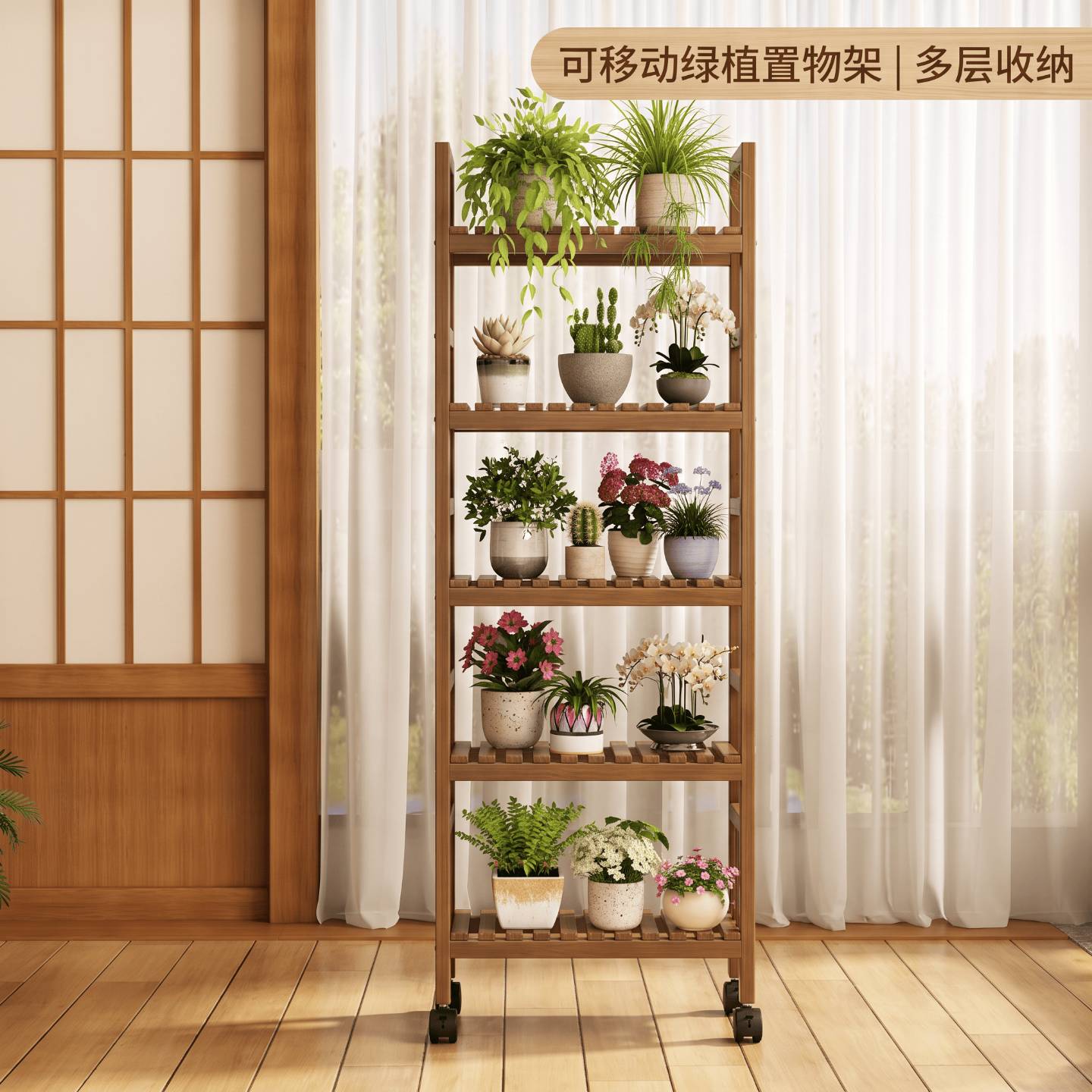花架落地式田园风绿植置物架客厅阳台多层宿舍收纳架室内花盆架子