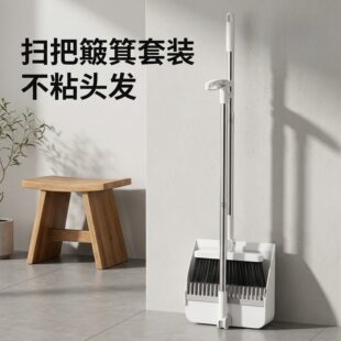 扫把簸箕套装扫帚扫把扫地笤帚撮子扫帚簸箕组合家用不粘头发家用