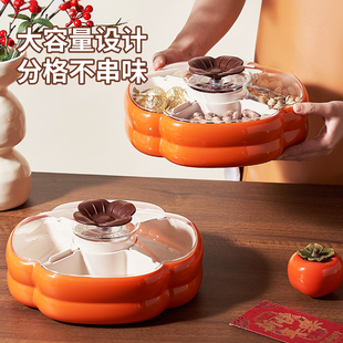 果盘高级感轻奢客厅茶几食品级零食糖果盘分格不串味可拆卸干果盘