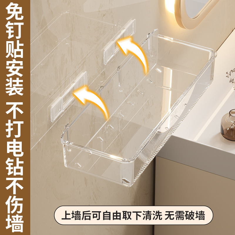 卫生间置物架浴室架子壁挂式免打孔洗漱台厕所墙上洗手间收纳