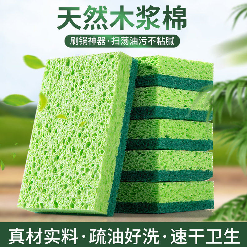 居家家洗碗海绵块百洁布厨房清洁