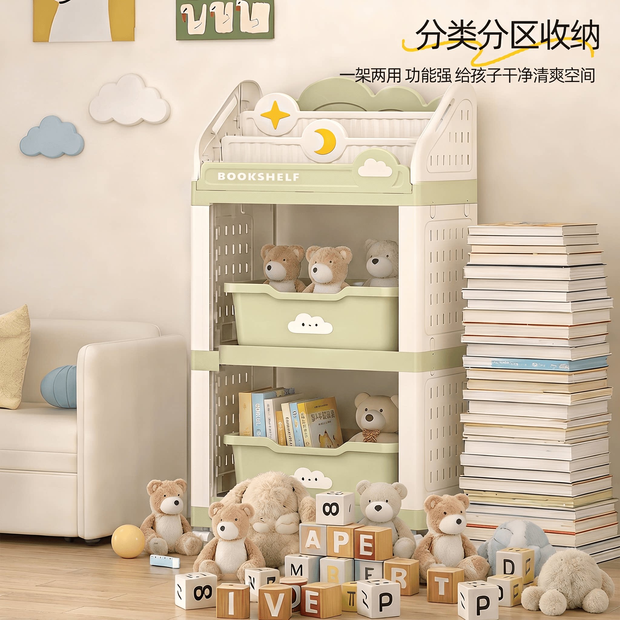 玩具收纳架家用客厅零食置物架塑料落地多层儿童绘本架宝宝储物柜
