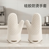 隔热手套厨房家用微波炉烤箱加长防滑烘焙硅胶防烫手套