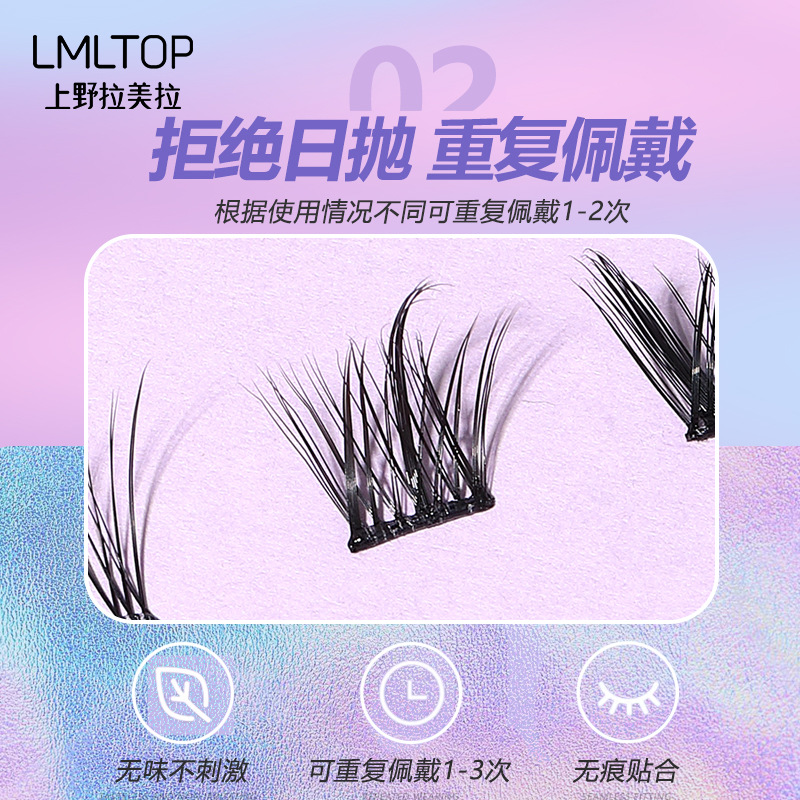 原生狐系免胶假睫毛单簇细梗