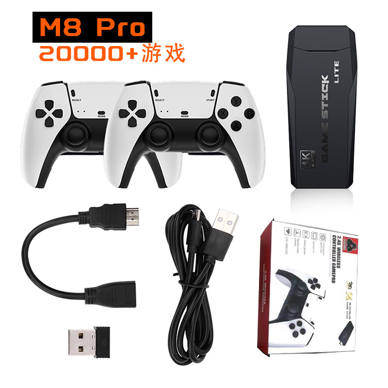 M8PROHDMI家用电视高清双人无线游戏机U宝摇复古怀旧经典