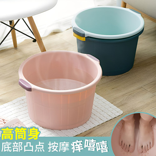 泡脚桶足底按摩深桶塑料洗脚盆