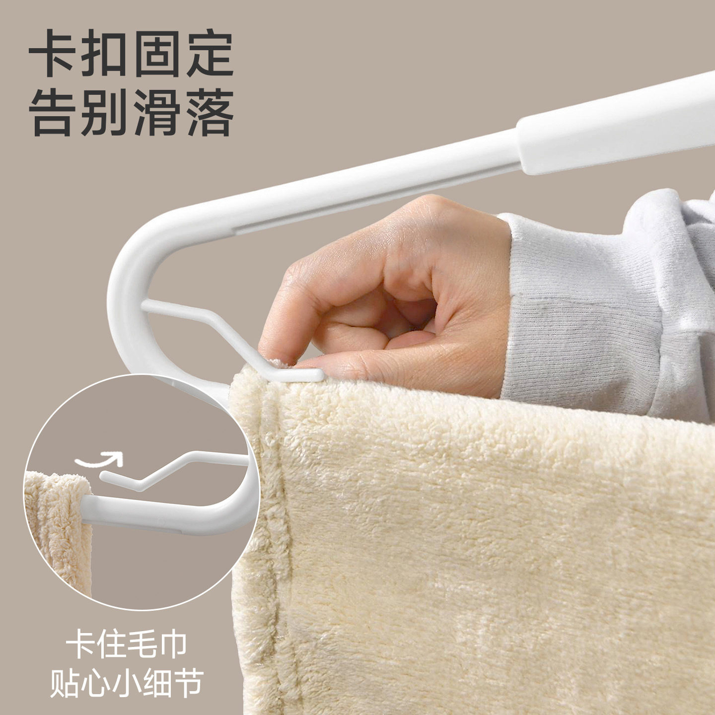 日本可伸缩晾被子浴巾专用痕防滑