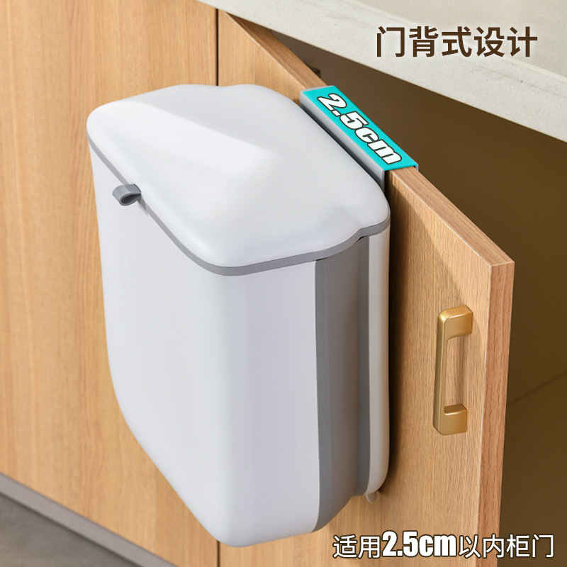 厨房壁挂式垃圾桶可折叠厨余垃圾