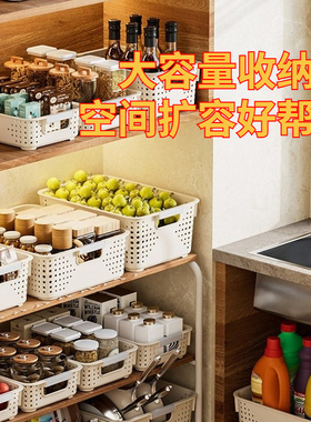 零食杂物收纳家用厨房橱柜储物箱整理箱子筐宿舍衣柜衣服置物篮fh
