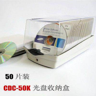ACTTOcdc-50K光盘收纳盒CD/DVD