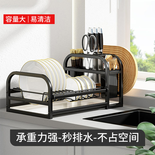 碳钢厨房置物架碗碟盘收纳架子