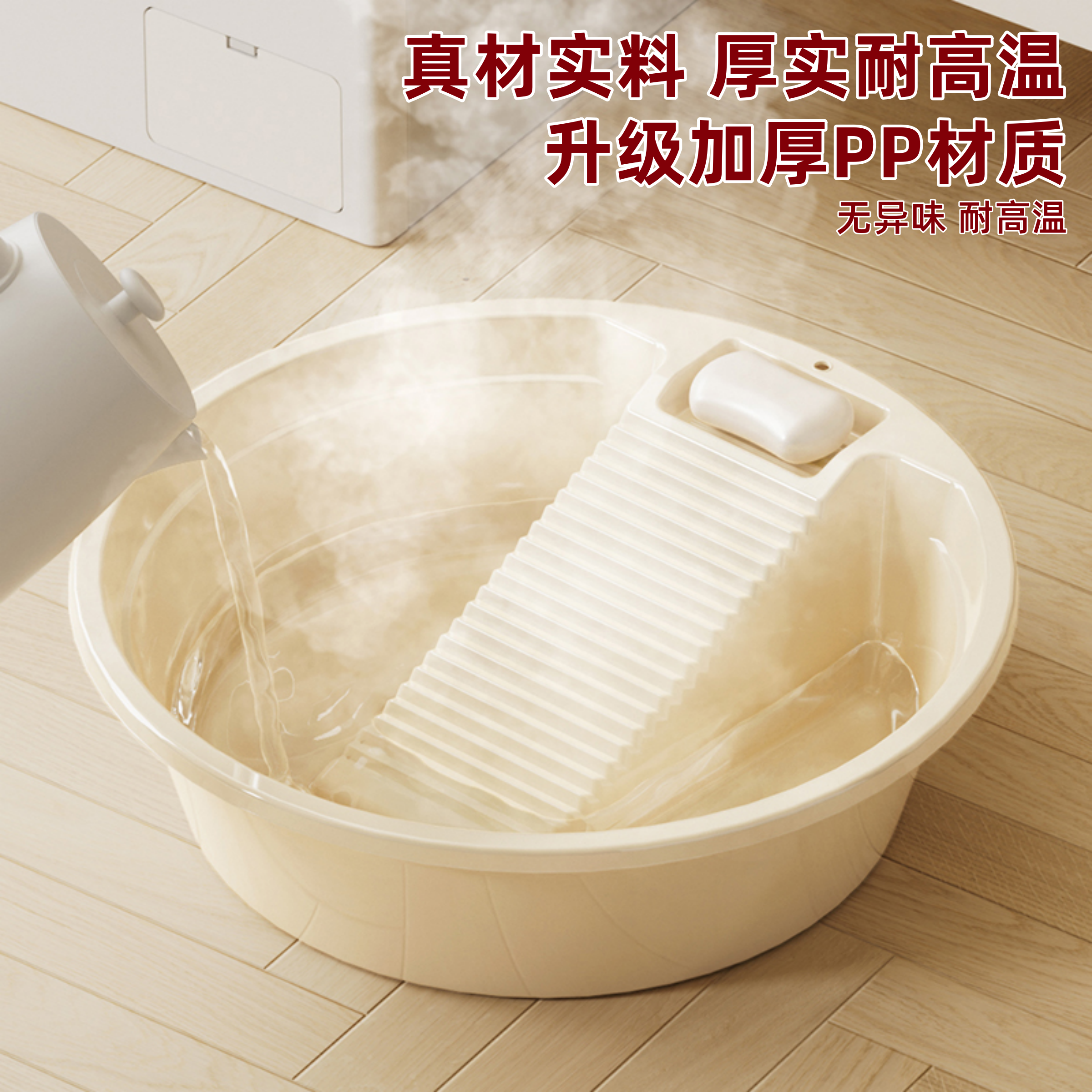 洗衣盆家用大号带搓衣板一体式塑料脸盆多功能洗衣桶加厚搓衣大盆