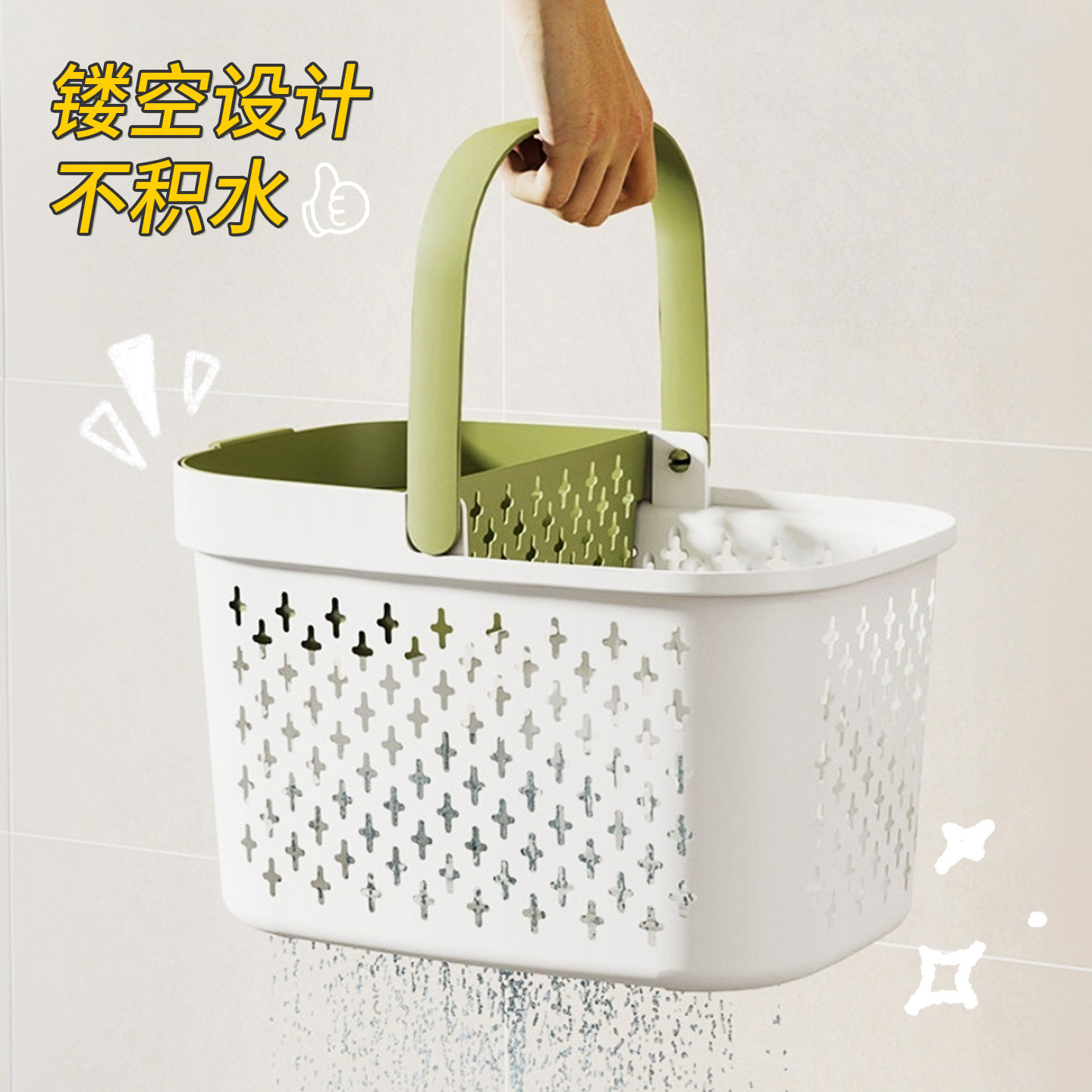 【限购1单】大号宿舍洗澡手提篮图片