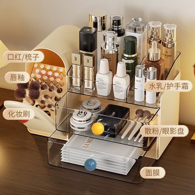 大容量梳妆台化妆品收纳盒桌面
