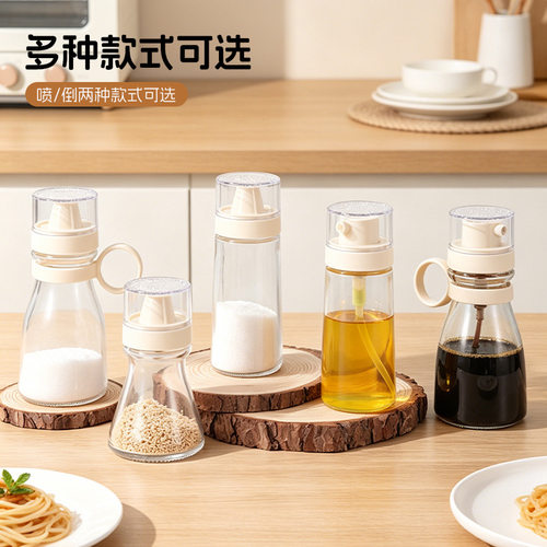 调料分装玻璃瓶厨房油瓶油壶调味