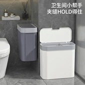 感应式 智能家用垃圾桶大容量客厅厨房厕所自动开盖防水夹缝垃圾桶