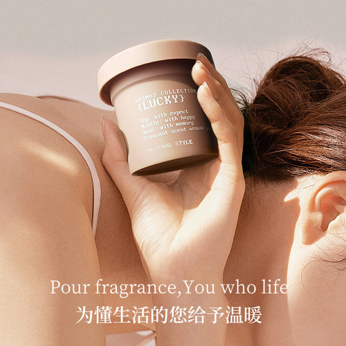 咖色冰淇淋火香薰厕所持久散香