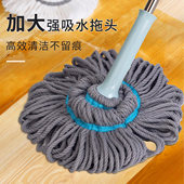 免手洗自拧水拖把新款 拖布棉线拖把吸水墩布拖地拖把桶 家用老式