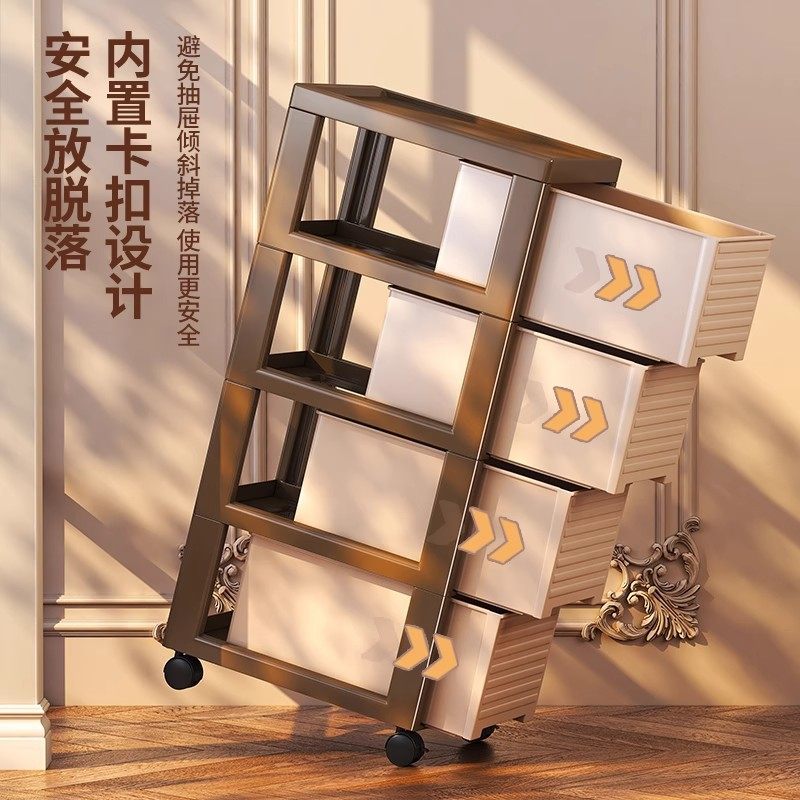 抽屉式收纳柜落地多层家用中古风